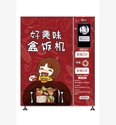 Il distributore automatico dei pasti di Bento Box Vending Machine Freezing ha preparato il distributore automatico dell'alimento
