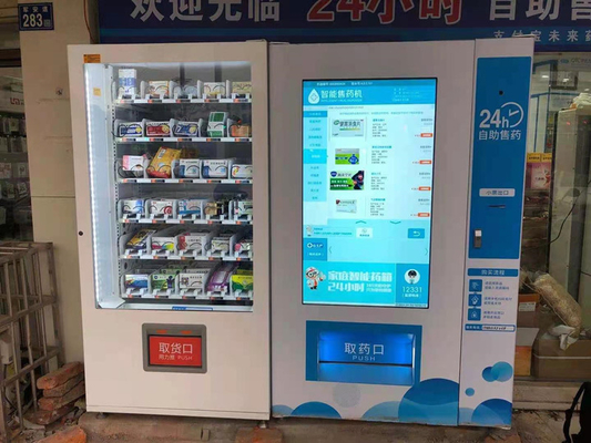Grande distributore automatico all'aperto del distributore automatico del distributore automatico dello schermo
