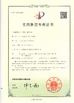 La Cina Dongguan Haloo Automation Equipment Co., Ltd. Certificazioni