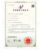 La Cina Dongguan Haloo Automation Equipment Co., Ltd. Certificazioni