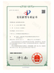 La Cina Dongguan Haloo Automation Equipment Co., Ltd. Certificazioni